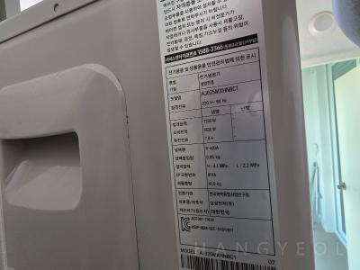 서울특별시 성북구 장위동 꿈의숲 아이파크 시스템에어컨 실외기