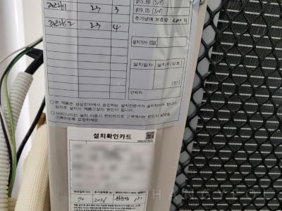 경기도 김포시 통진읍 e편한세상 김포 어반베뉴 시스템에어컨 기타