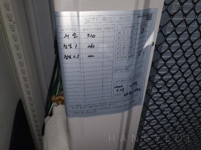 세종특별자치시 도담동 도램마을11단지 시스템에어컨 기타