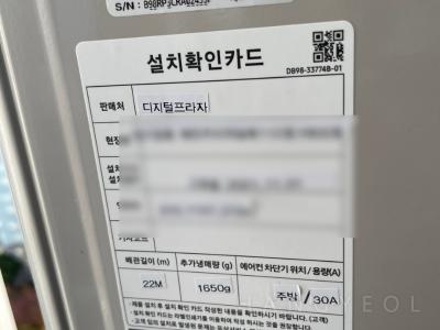 경기도 수원시 영통구 매탄동 매탄 위브 하늘채 시스템에어컨 기타