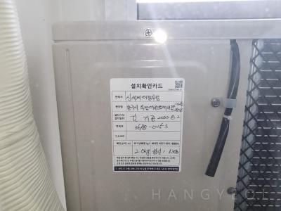 경기도 양주시 삼숭동 옥정역 로제비앙 메트로파크 시스템에어컨 기타