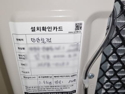경기도 안양시 만안구 안양동 두산위브 더 아티움 시스템에어컨 기타