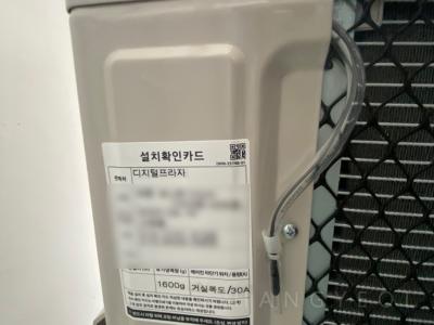세종특별자치시 집현동 새나루마을 10단지 시스템에어컨 기타