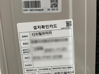 경기도 수원시 영통구 신동 래미안 영통마크원 2단지 시스템에어컨 기타