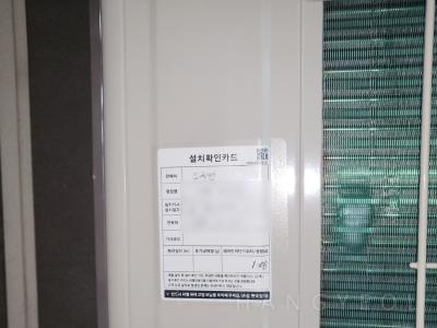 서울특별시 강남구 도곡동 현대비전21 시스템에어컨 기타