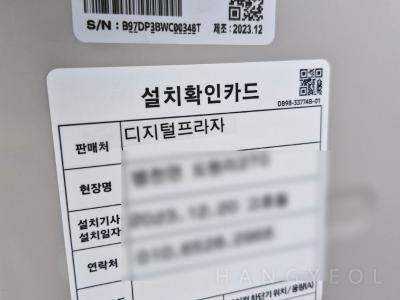충청남도 천안시 동남구 병천면 1층 시스템에어컨 기타