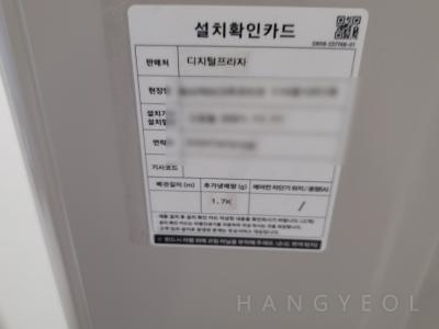 경기도 수원시 장안구 정자동 화서역 파크푸르지오 시스템에어컨 기타