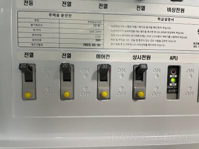 충청북도 청주시 흥덕구 오송읍 오송역파라곤센트럴시티2차 시스템에어컨 기타