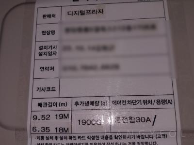 경기도 화성시 봉담읍 중흥에스클래스 에듀파크 시스템에어컨 설치 사례