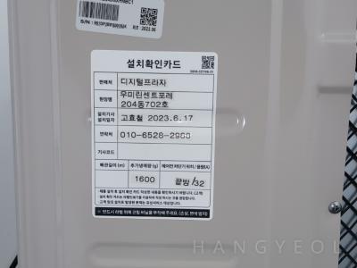 경기도 화성시 안녕동 우미린센트포레1단지 시스템에어컨 기타