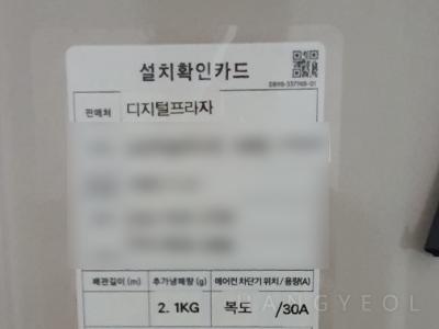 대전광역시 대덕구 석봉동 금강엑슬루타워 시스템에어컨 기타