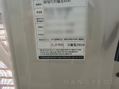 충청북도 청주시 흥덕구 복대동 금호어울림1단지아파트 시스템에어컨 기타