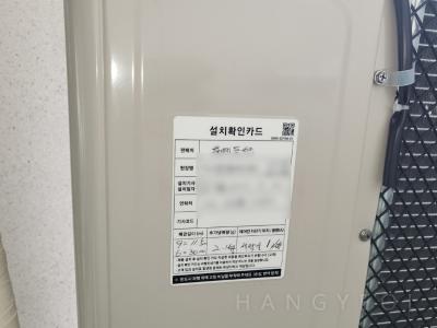 경기도 화성시 청계동 동탄역 롯데캐슬알바트로스 시스템에어컨 기타
